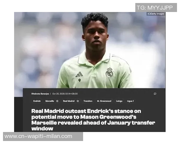 方案不变！皇马新星冬窗仍将租赁加盟里昂 下半程为世界杯而战